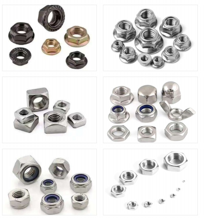 螺母系列